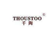 千陶 THOUSTOO