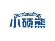 小硕熊