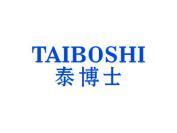 泰博士