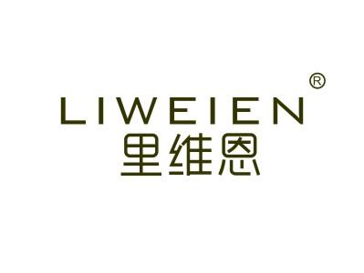 里维恩