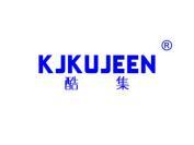 酷集 KJKUJEEN