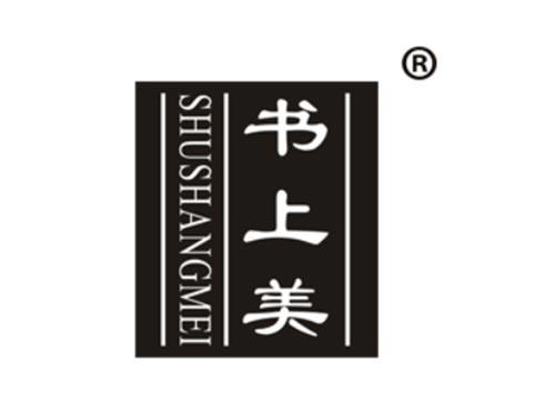 书上美
