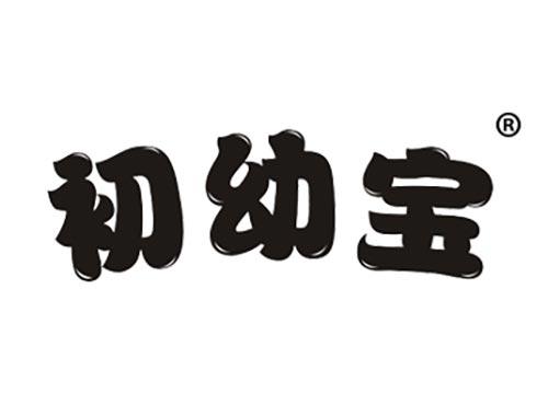 初幼宝