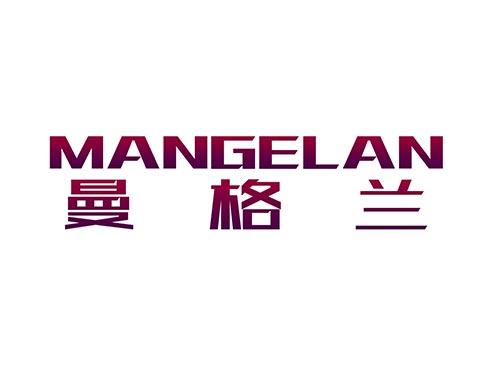 曼格兰MANGELAN