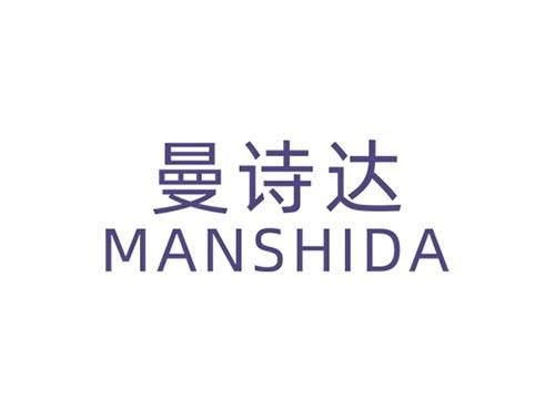 曼诗达MANSHIDA