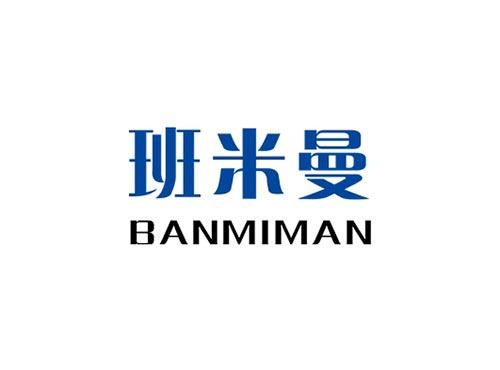 班米曼BANMIMAN