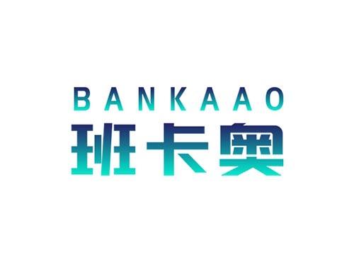 班卡奥BANKAAO