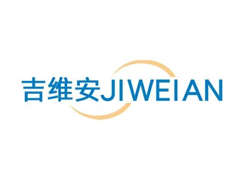 吉维安JIWEIAN