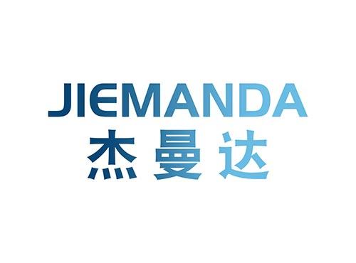杰曼达JIEMANDA