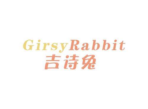 吉诗兔GirsyRabbit