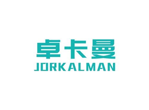 卓卡曼JORKALMAN