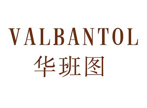 华班图VALBANTOL
