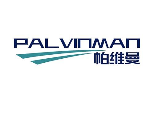 帕维曼PALVINMAN