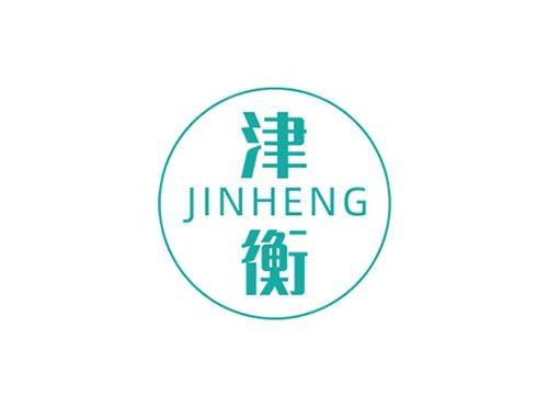 津衡JINHENG