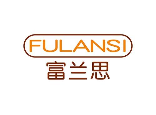 富兰思FULANSI