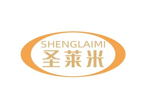 圣莱米SHENGLAIMI