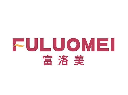 富洛美FULUOMEI