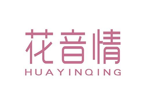 花音情HUAYINQING