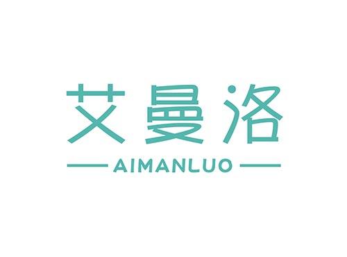 艾曼洛AIMANLUO