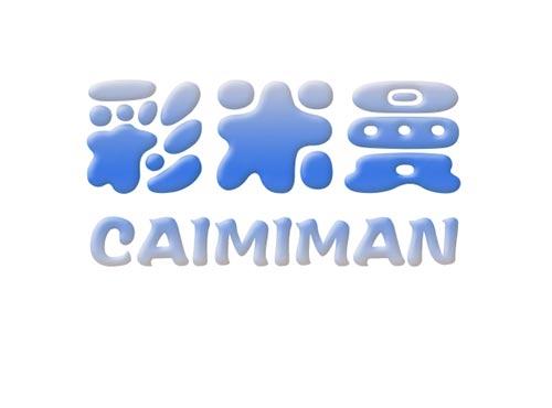 彩米曼CAIMIMAN