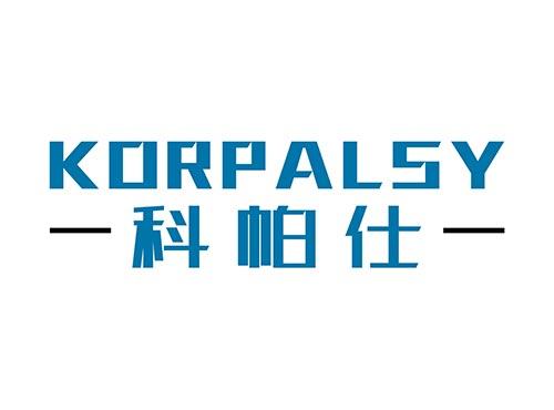 科帕仕KORPALSY10+21同名