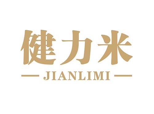 健力米JIANLIMI