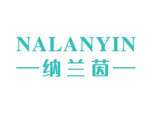 纳兰茵NALANYIN