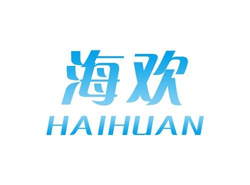 海欢HAIHUAN