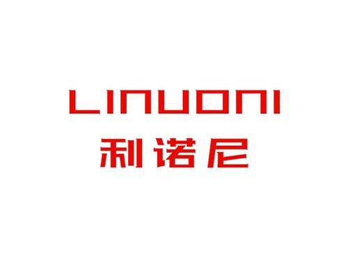 利诺尼LINUONI
