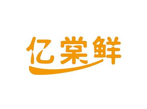 亿棠鲜29/30/31同名