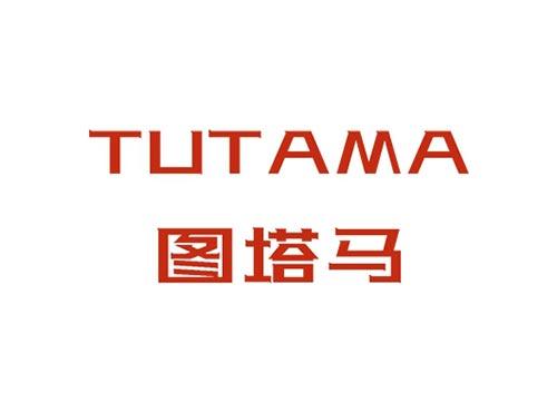 图塔马TUTAMA