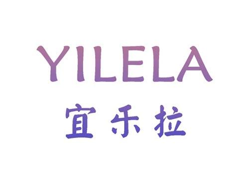 宜乐拉YILELA