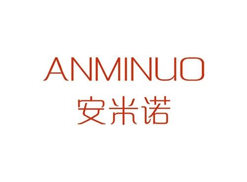 安米诺ANMINUO
