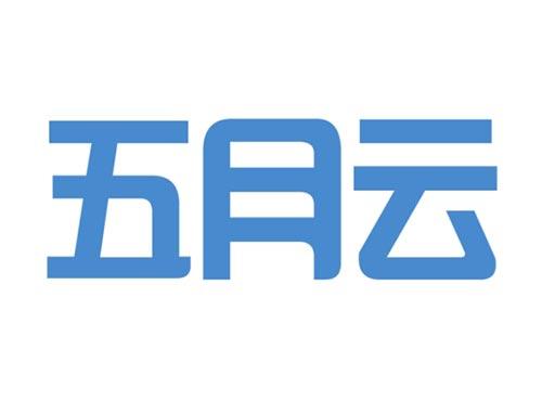 五月云