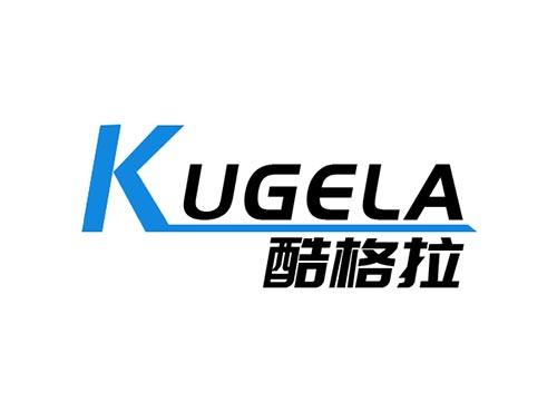 酷格拉KUGELA