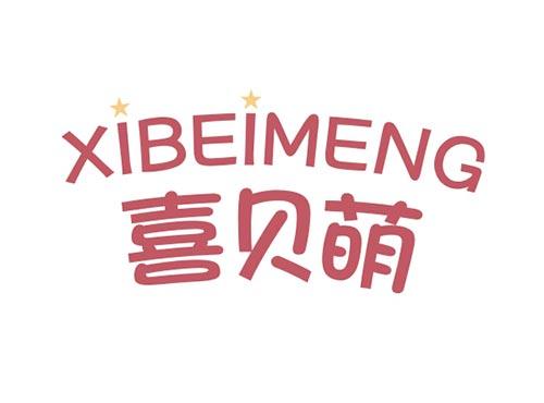喜贝萌XIBEIMENG