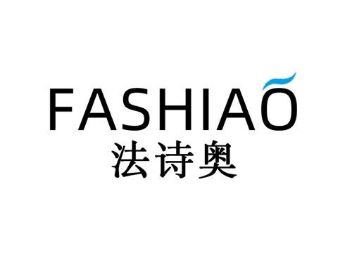法诗奥FASHIAO