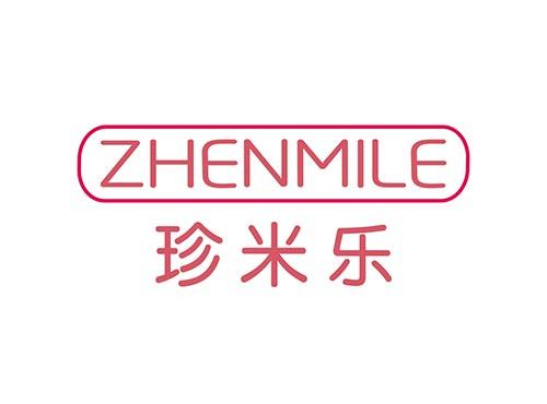 珍米乐ZHENMILE