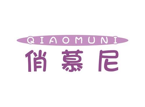 俏慕尼QIAOMUNI
