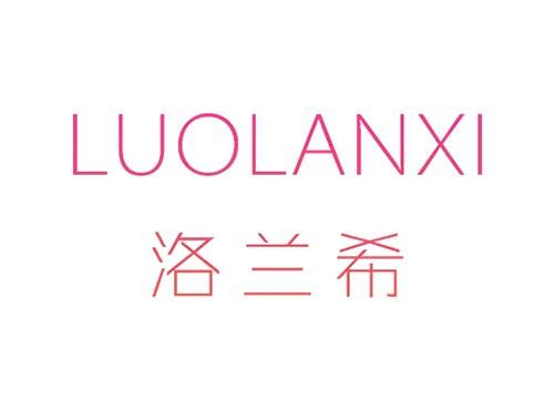 洛兰希