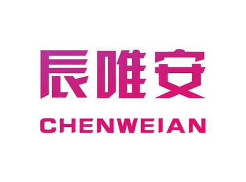 辰唯安