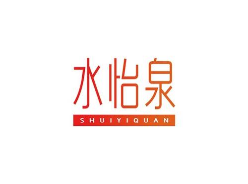水怡泉SHUIYIQUAN