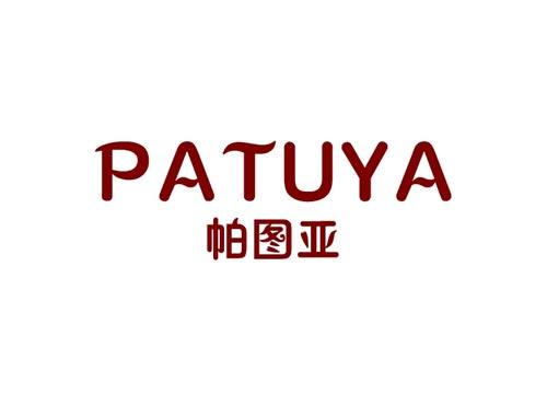 帕图亚PATUYA