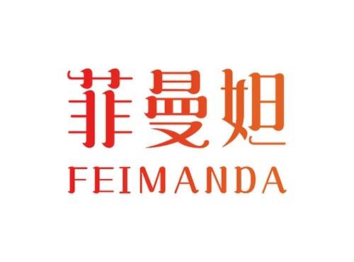 菲曼妲FEIMANDA
