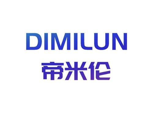 帝米伦DIMILUN