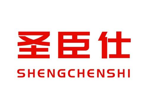 圣臣仕SHENGCHENSHI