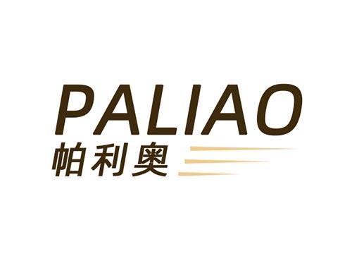 帕利奥PALIAO