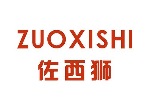 佐西狮ZUOXISHI