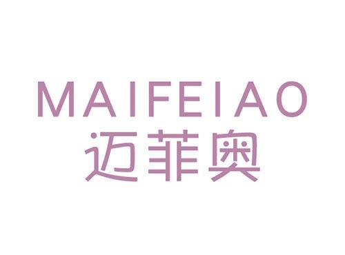 迈菲奥MAIFEIAO
