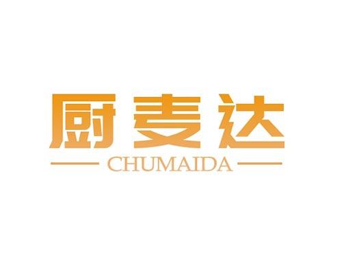 厨麦达CHUMAIDA
